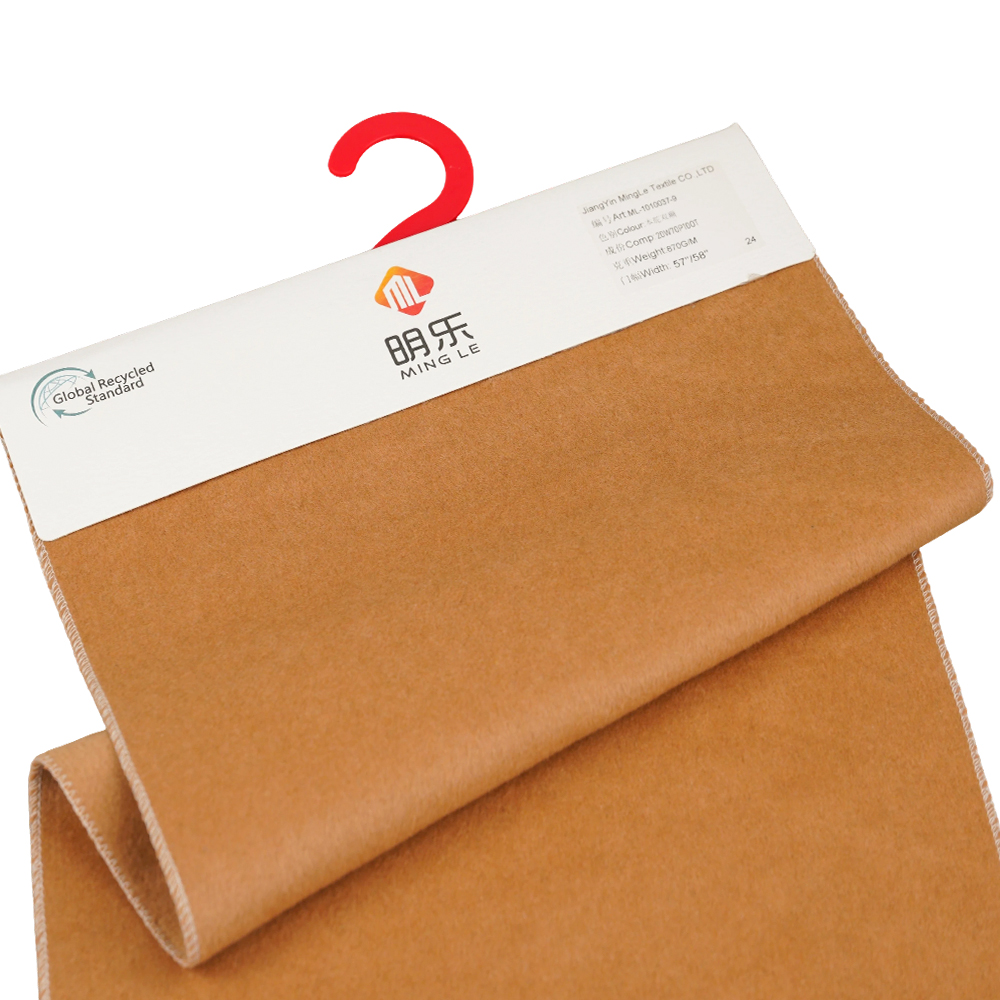 20% উল, 70% পলিয়েস্টার, 10% অন্যান্য ফাইবার, 870G/M, উট, ডাবল-ফেসড উল ফ্যাব্রিক, ML-110037-9