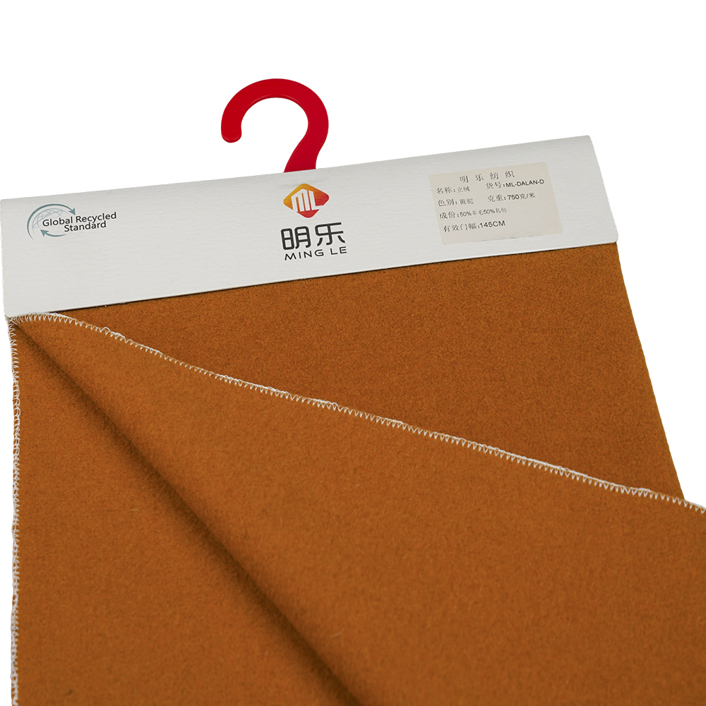 50% উল, 50% অন্যান্য ফাইবার, 750G/M, হলুদ উট, ভেলভেট ফ্যাব্রিক, ML-DALAN-D